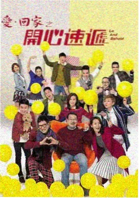 电动魔女角色黑泽枢启动逆向回路